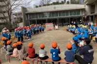 ありがとうの会