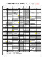 R8年間行事予定（R8.4.10）.pdfの2ページ目のサムネイル